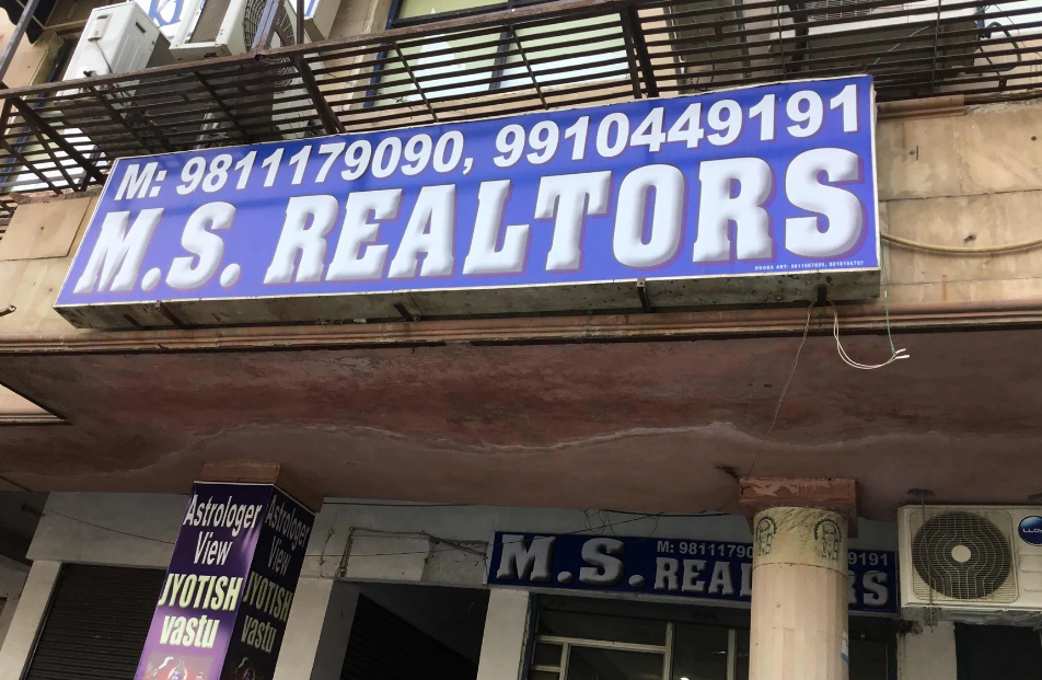 M S Realtors - Kolkata Image