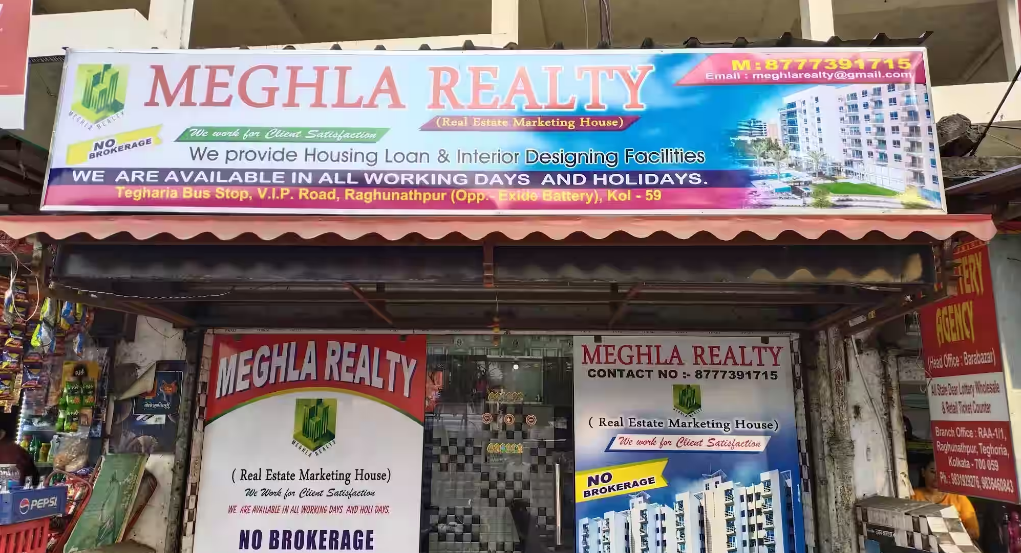 Meghla Realty - Kolkata Image