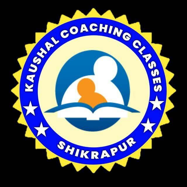 Kaushal Coaching Classes - Shikrapur - Pune Image