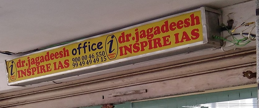 Dr.Jagadeesh InspireIas Academy - Hyderabad Image