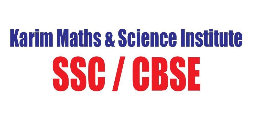 Karim Maths And Science Institute<br /> - Hyderabad Image