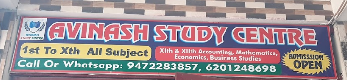 Avinash Study Centre - Jaitpur - Delhi Image