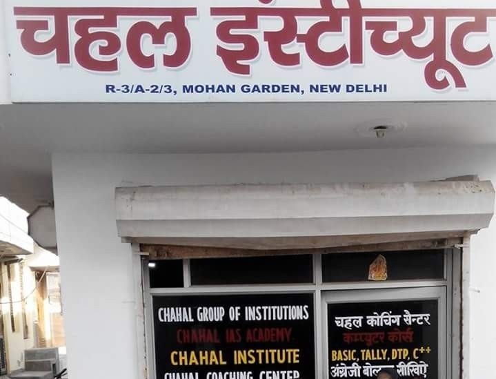 Chahal Institute - Dwarka - New Delhi Image