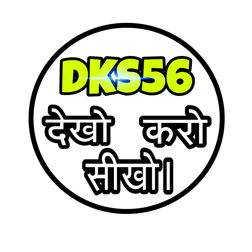 Dks 56 Coaching Classes - Behta Hazipur - New Delhi Image