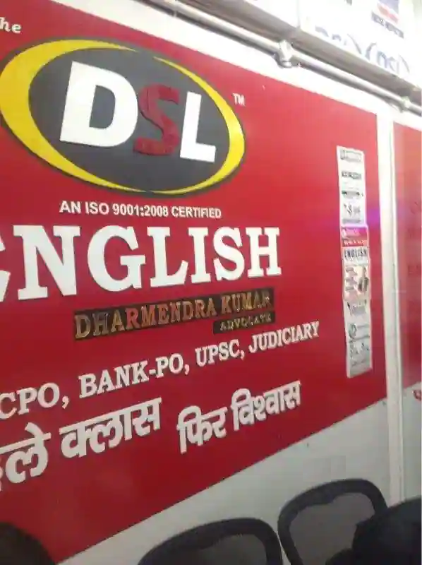 Dsl - Dr Mukherjee Nagar - New Delhi Image