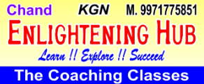 Enlightening Hub Coaching Classes - Kailash Nagar - New Delhi Image