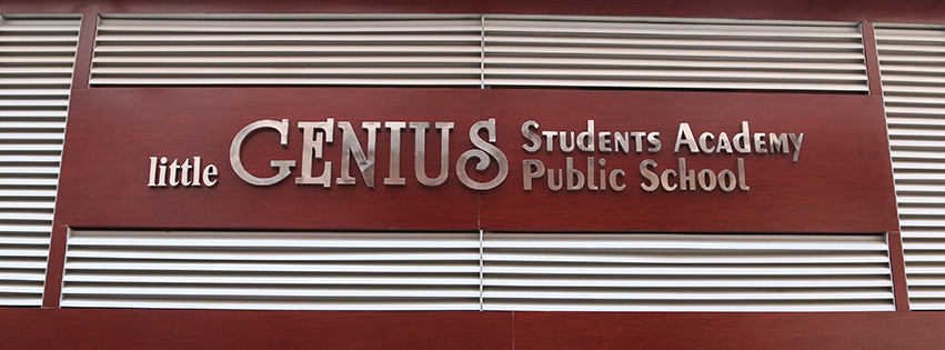 Genius Students Academy - Jawahar Nagar - New Delhi Image