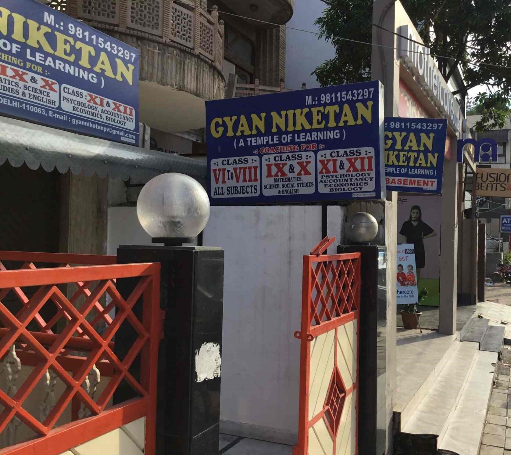 Gyan Niketan - Paschim Vihar - New Delhi Image