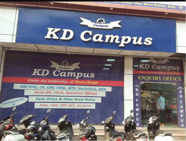 Kd Campus - Priyadarshini Vihar - New Delhi Image