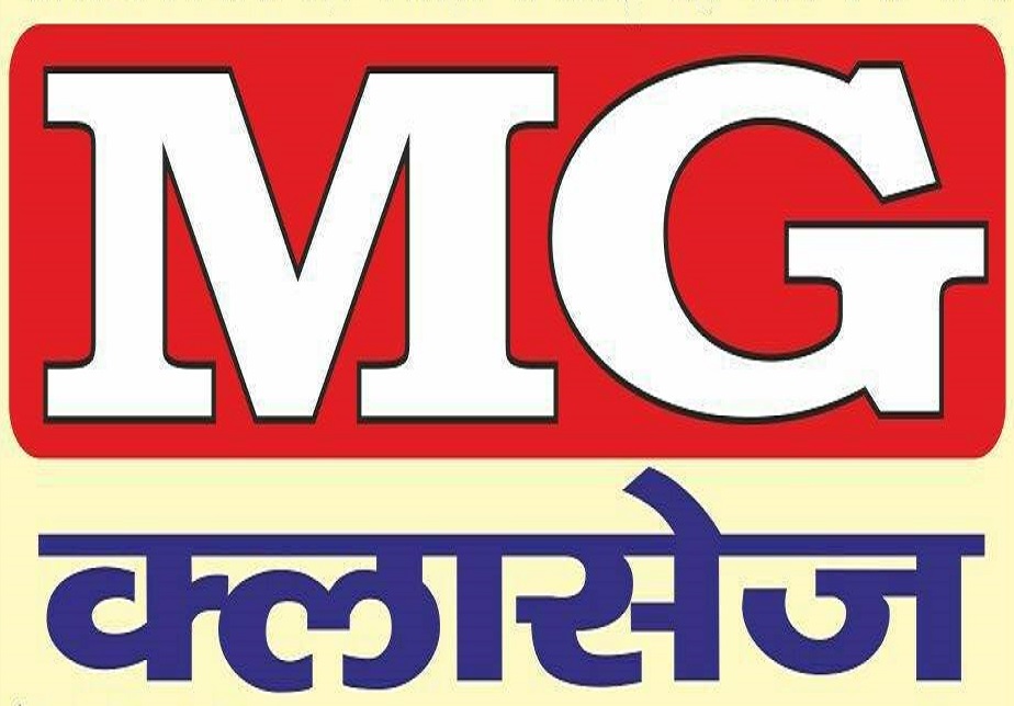 Mg Classes - Kalu Sarai Road - New Delhi Image