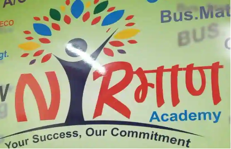 Nirmann Academy - Shakarpur - New Delhi Image