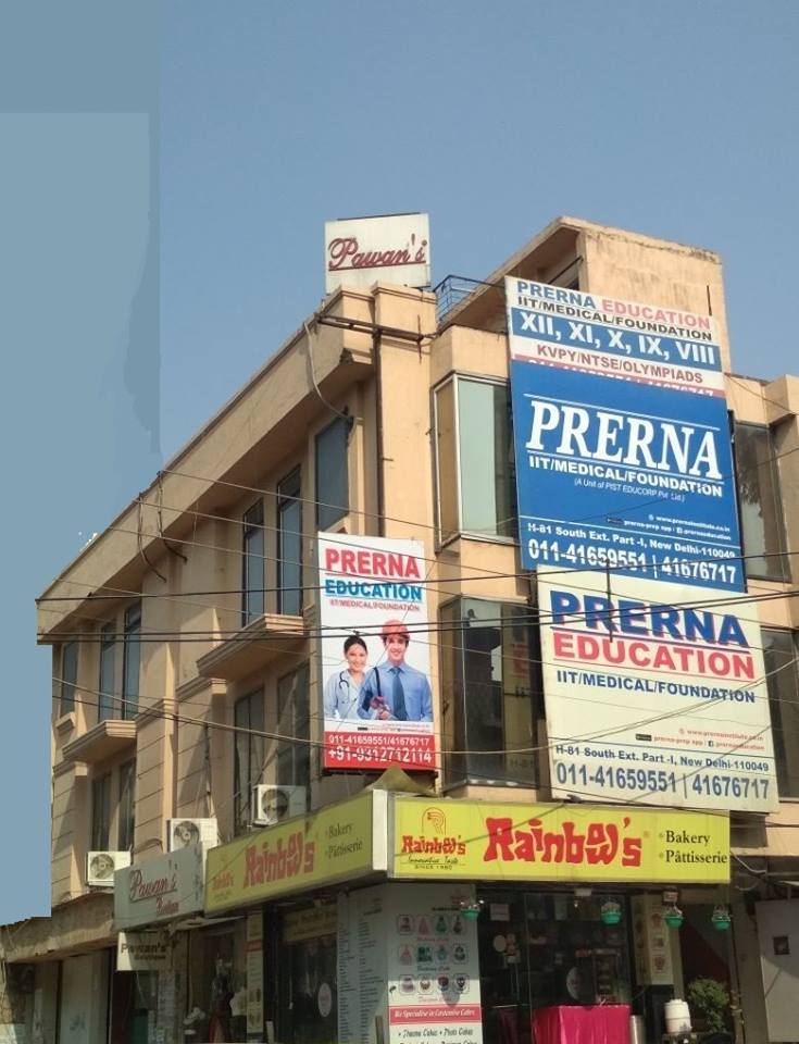 Prerna Education - New South Extension - New Delhi Image