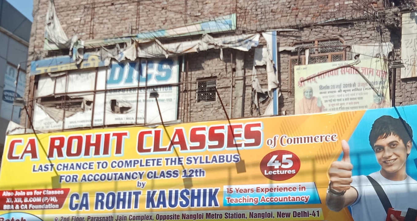 Rohit Classes Of Commerce - Nangloi - New Delhi Image