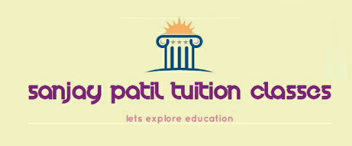 Sanjay Patil Tuition Classes - Naini Lake - New Delhi Image