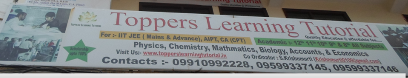 Topperslearning Tutorial - Badarpur - New Delhi Image