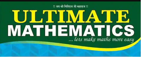 Ultimate Mathematics - Rohini - New Delhi Image