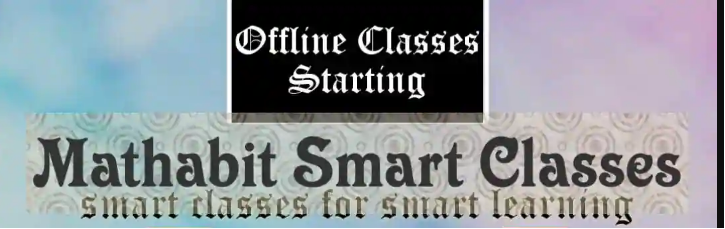 Mathabit Smart Classes - Rohini - New Delhi Image