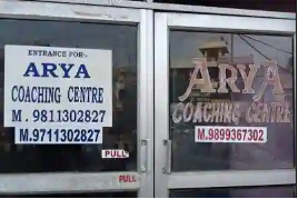 Arya Coaching Centre - Sri Niwaspuri - New Delhi Image