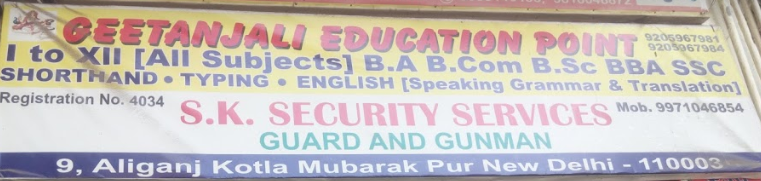 Geetanjali Education Point - Mubarakpur - New Delhi Image