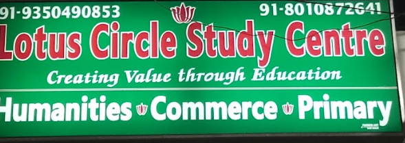 Lotus Circle Study Centre - Hari Nagar - New Delhi Image