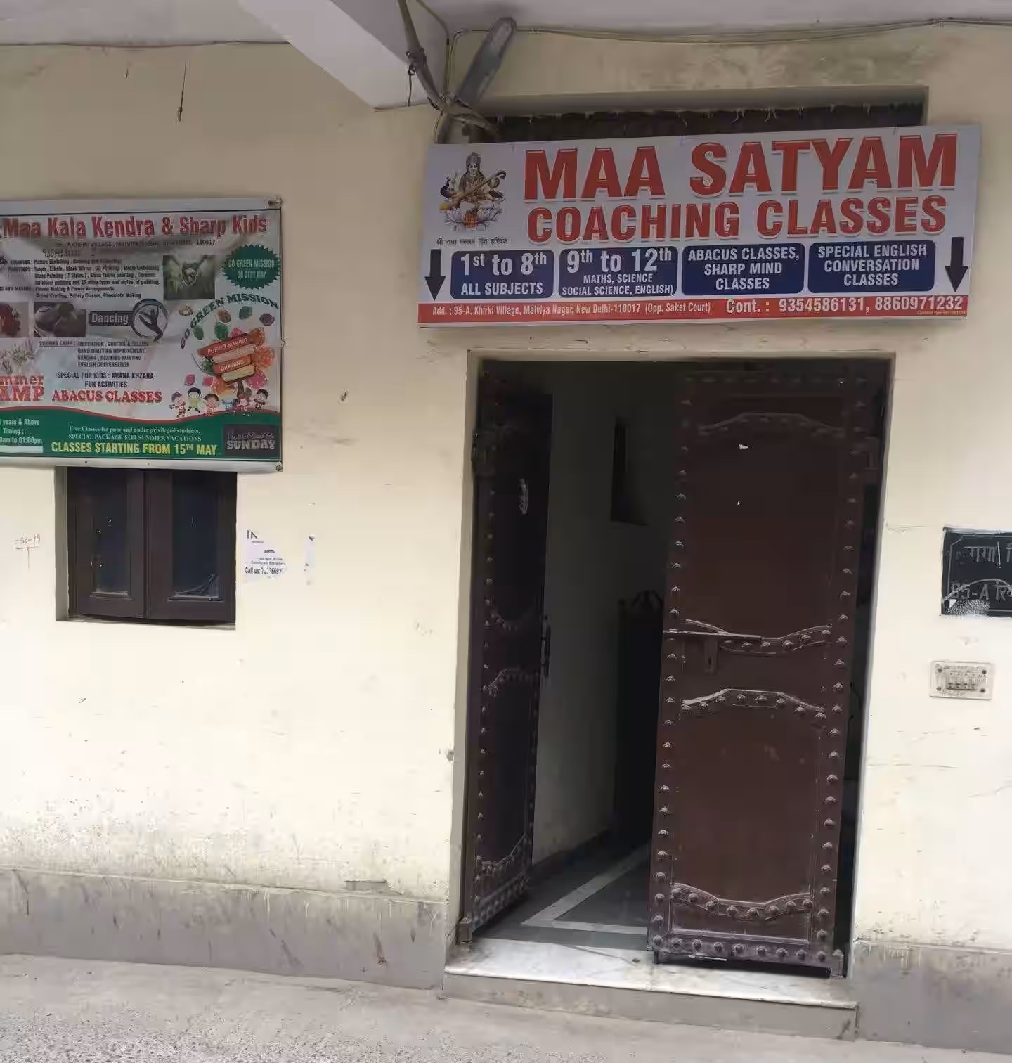 Maa Kala Kendra & Satyam Coaching Classe - Saket - New Delhi Image