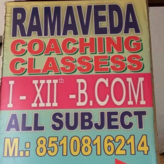 Ramaveda Coaching Classes - Shakarpur - New Delhi Image