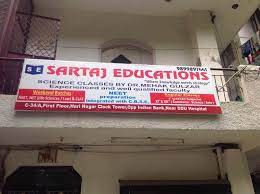 Sartaj Educations - Hari Nagar - New Delhi Image