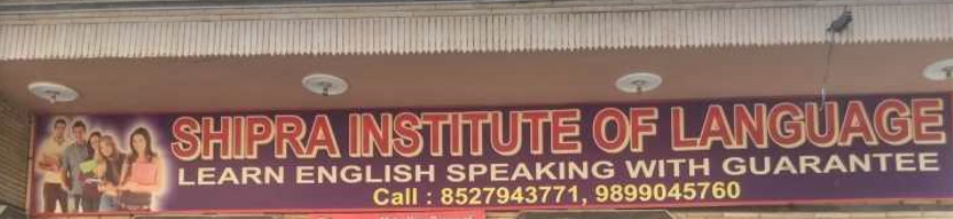 Shipra Institute - Pandav Nagar - New Delhi Image