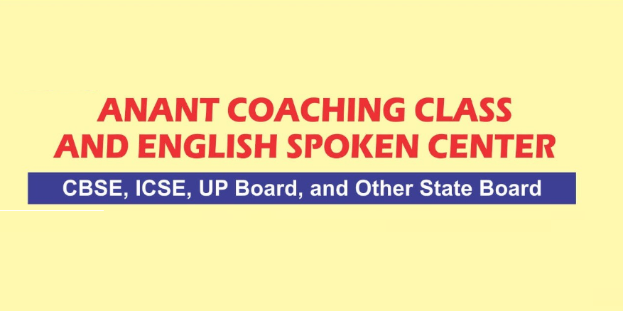 Anant Coaching Classes And English Spoken Center - Salarpur Khadar - Noida Image