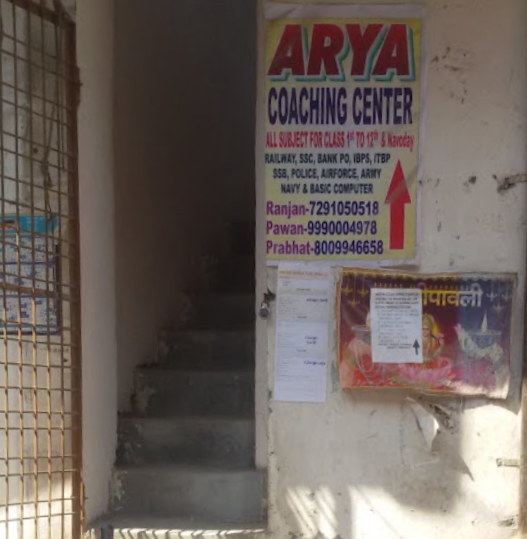 Arya Coaching Centre - Mamura - Noida Image