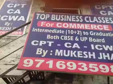 Top Business Classes - Sector 44 - Noida Image