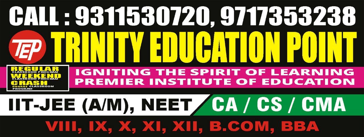 Trinity Education Point - Sector 34 - Noida Image