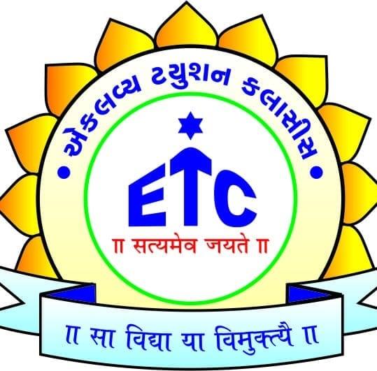 Eklavya Tution Classes - Utran - Surat Image