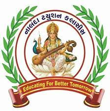 Nalanda Tuition Classes - Katargam - Surat Image