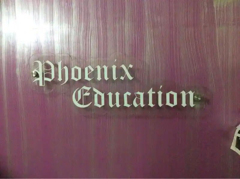 Phoenix Education - Udhanagaon - Surat Image