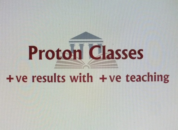 Proton Classes - Anand Mahal Road - Surat Image