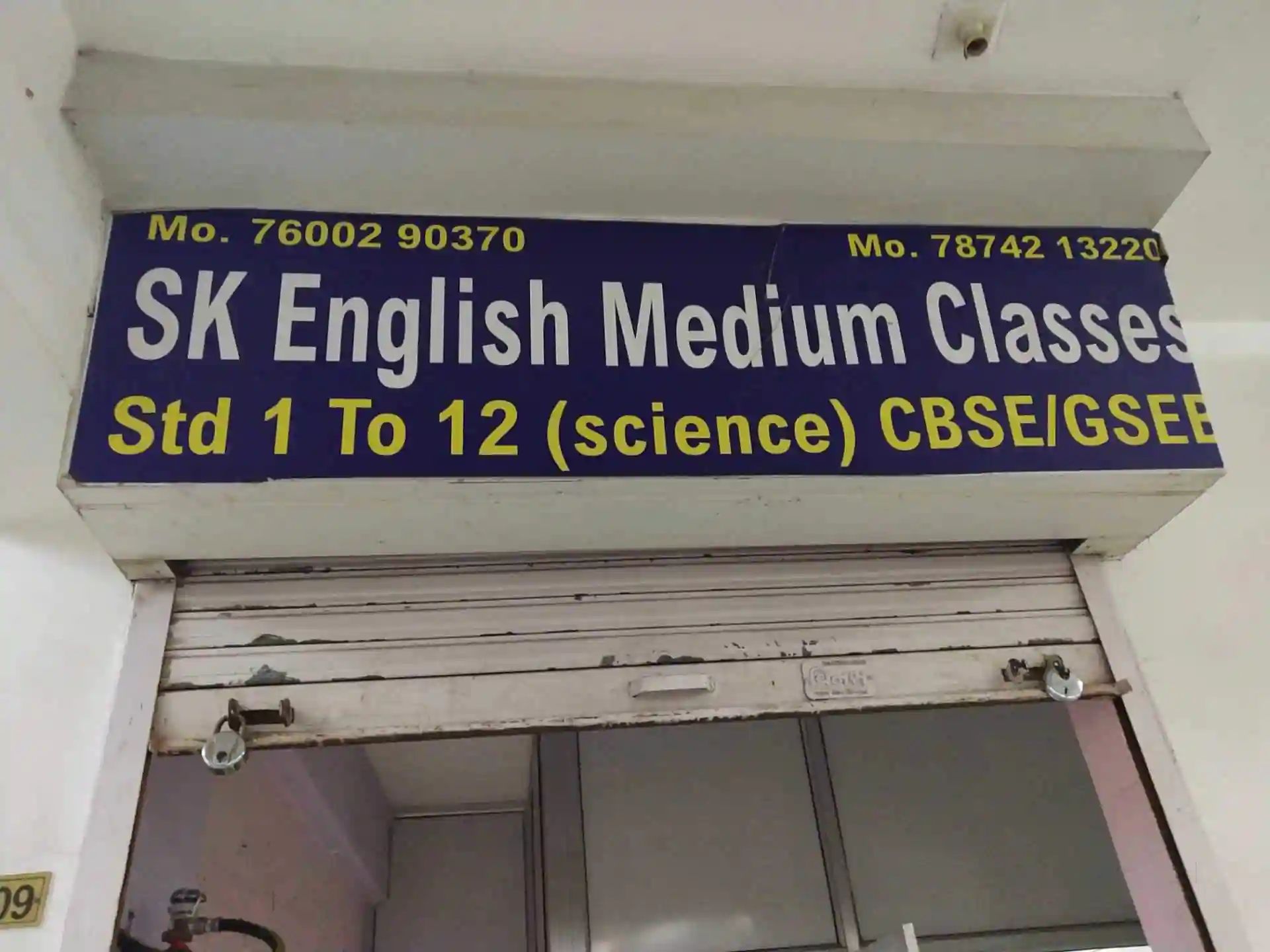 Sk English Medium Classes - Mota Varachha - Surat Image