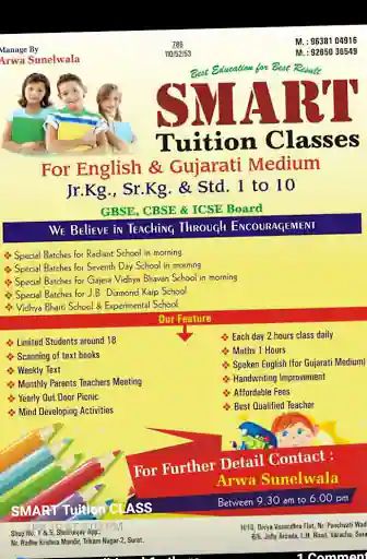 Smart Tuition Classes - Nana Varaccha - Surat Image