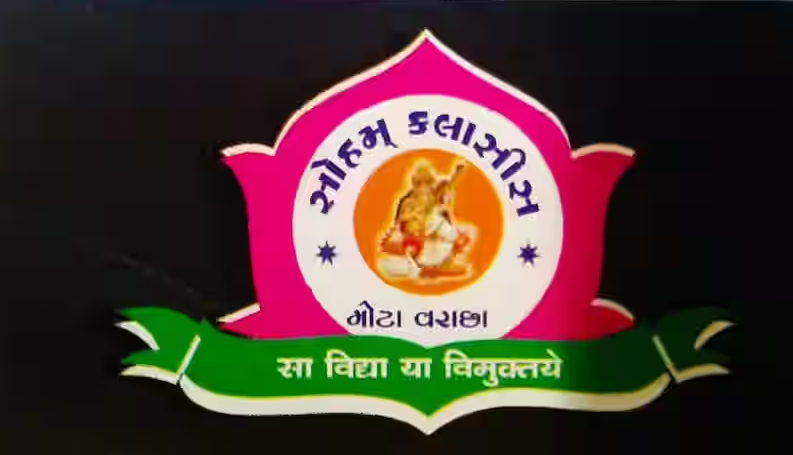 Soham Classes - Mota Varachha - Surat Image