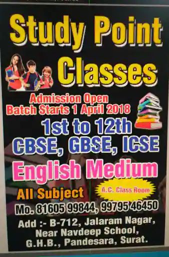 Study Point Classes - Pandesara - Surat Image