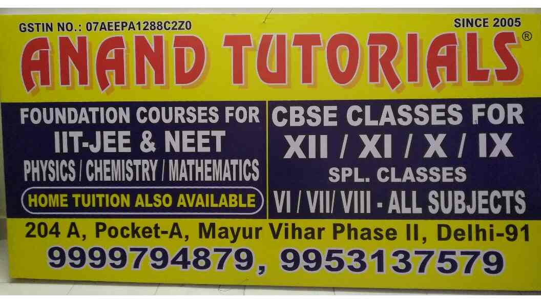 Anand Tutorials - Mayur Vihar Phase 2 - Delhi Image