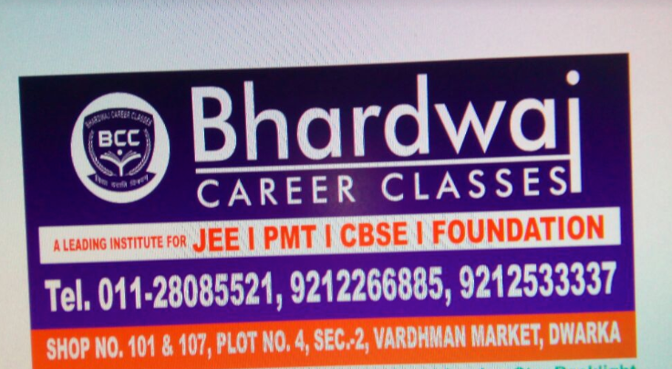 Bhardwaj Career Classes - Dwarka - Delhi Image