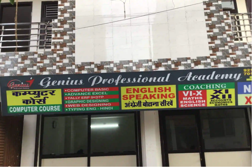 Genius Education - Dwarka - Delhi Image