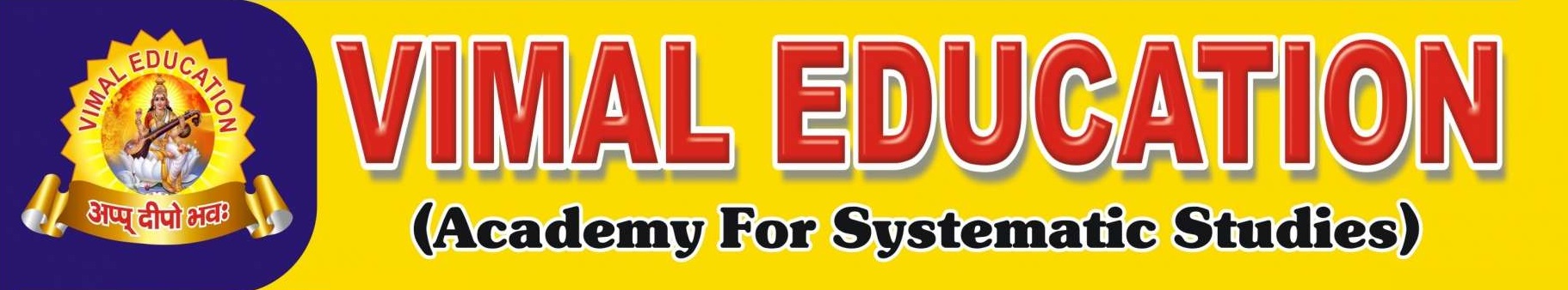 Vimal Education - New Modern Shahdara - Delhi Image