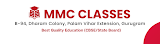 Mmc Classes - Palam Vihar Extension - Gurugram Image