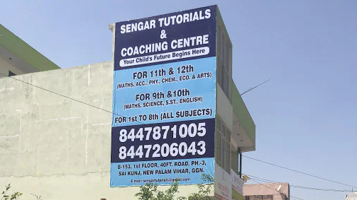 Sengar Tutorials & Coaching Centre - New Palam Vihar - Gurugram Image