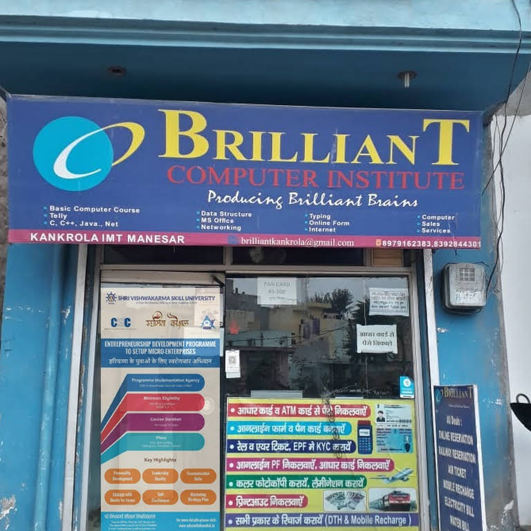 Brilliant Tuition Centre - - Gurugram Image