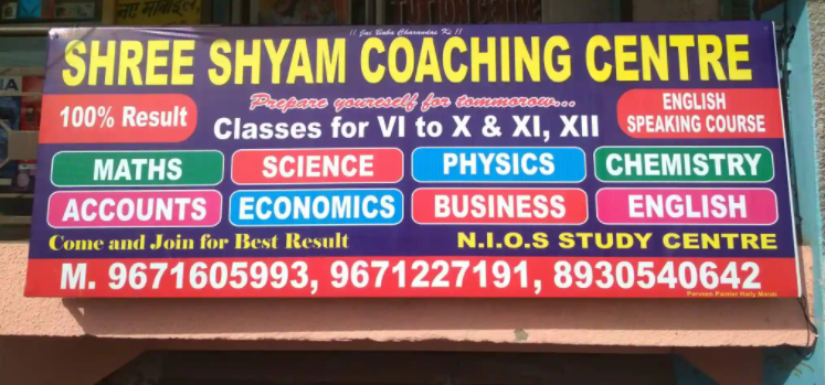 Shree Shyam Coaching Centre - Haillymandi - Gurugram Image