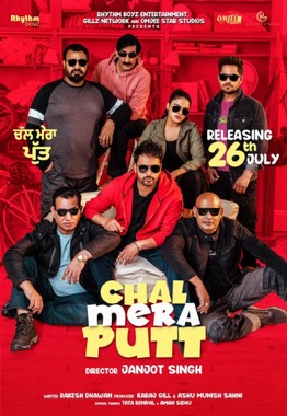 Chal Mera Putt Image