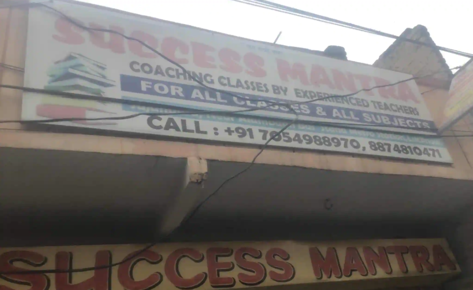 The Success Mantra - Alambagh - Lucknow Image